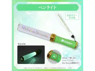 【先行発送】hololive 7th fes. Ridin' on Dreams ライブグッズ 先行通販 ペンライト