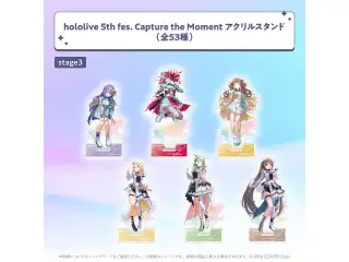 hololive 5th fes. Capture the Moment アクリルスタンド/ランダムホログラム缶バッジ アクリルスタンド stage3 アクリルスタンド セレス・ファウナの公式画像