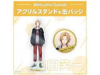 【Welcome Goods】神田笑一 アクリルスタンドの公式画像