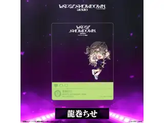 VSPO! SHOWDOWN2026　SNS風クリアカード 龍巻ちせ