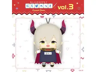 【にじぱぺっと コンセプトシリーズ vol.3】にじぱぺっと えま★おうがすと