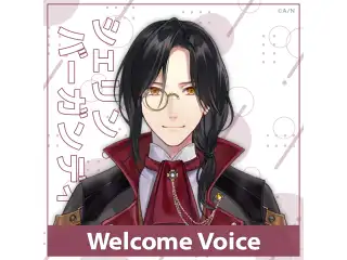 【Welcome Voice】シェリン・バーガンディの公式画像