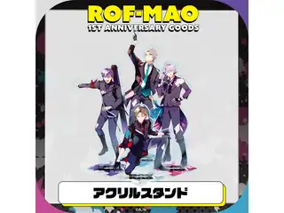 【ROF-MAO 1st Anniversary】アクリルスタンド 剣持刀也の公式画像