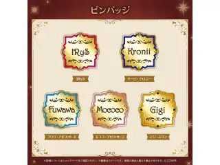ホロライブEnglish「Happy Winter Holidays」 ピンバッジ モココ・アビスガード