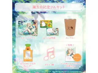 桃鈴ねね 誕生日記念2025 フルセット