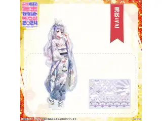 ぶいすぽっ！年末カウントダウン2024　アクリルスタンド 兎咲ミミの公式画像