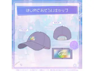 轟はじめ はじめの日記念 はじめとおそろいキャップ