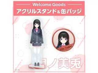 【Welcome Goods】月ノ美兎 缶バッジの公式画像