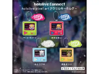 hololive Connect hololive pixel art 1期生 アクリルキーホルダー 赤井はあとの公式画像