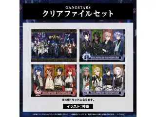 ホロスターズ AGF2025 GANGSTARS クリアファイルセットの公式画像