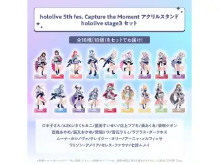 hololive 5th fes. Capture the Moment アクリルスタンド/ランダムホログラム缶バッジ アクリルスタンド stage3 アクリルスタンド hololive stage3 セットの公式画像