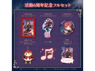 花咲みやび 活動6周年記念 フルセット
