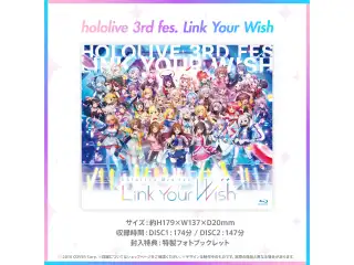 『hololive 3rd fes. Link Your Wish』Blu-ray Blu-ray hololive 3rd fes. Link Your Wish