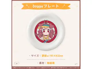 戌神ころね誕生日記念2022 Doggyプレートの公式画像