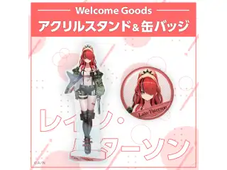 【Welcome Goods】レイン・パターソン 缶バッジの公式画像