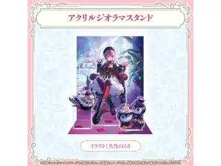 鷹嶺ルイ 誕生日記念2026 アクリルジオラマスタンドの公式画像