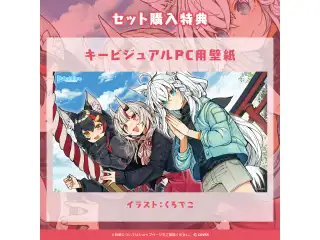 いろはにほへっと あやふぶみ ボイスドラマ 「あやふぶみのちょっと不思議な？ 癒し旅行」 「いろはにほへっと あやふぶみ ボイスドラマ『あやふぶみの ちょっと不思議な？ 癒し旅行』」フルセットの公式画像
