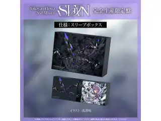 CD 常闇トワ 2nd Album『SHIN』完全生産限定盤の公式画像
