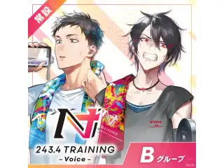 【常設】TRAININGボイス ‐ Bグループ 北小路ヒスイ TRAININGボイスの公式画像