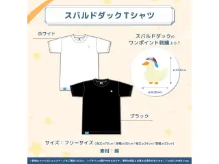 大空スバル 活動三周年記念 スバルドダックTシャツ(ブラック)の公式画像
