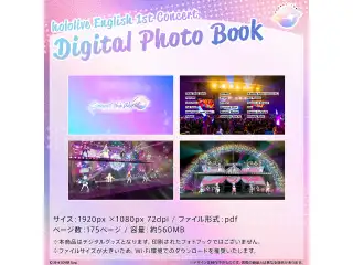 hololive English 1st Concert -Connect the World-  デジタルフォトブック デジタルコンテンツ デジタルフォトブック