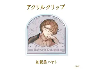 【にじさんじ読書の秋グッズ2020】アクリルクリップ 加賀美ハヤトの公式画像