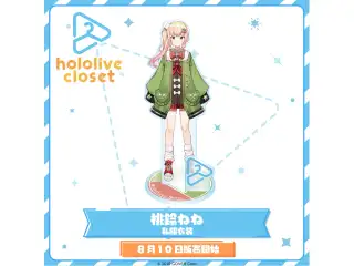 hololive closet 桃鈴ねね 私服衣装の公式画像
