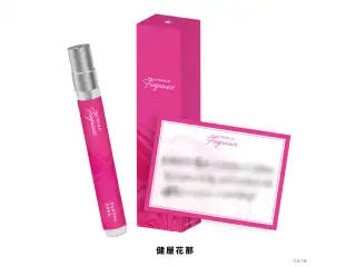 【にじさんじフレグランス vol.3】 健屋花那の公式画像