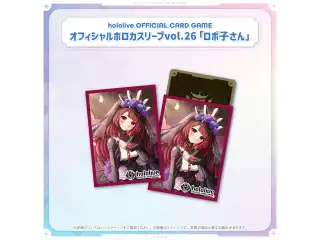 hololive OFFICIAL CARD GAME オフィシャルホロカスリーブ vol.26〜vol.30 hololive OFFICIAL CARD GAME オフィシャルホロカスリーブ vol.26 ロボ子さん