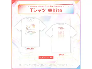 【先行発送】hololive 6th fes. Color Rise Harmony ライブグッズ 先行通販 Tシャツ (White/L)の公式画像