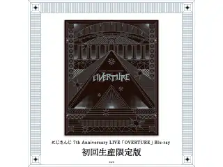 にじさんじ 7th Anniversary LIVE 「OVERTURE」初回生産限定版 [Blu-ray]
