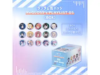 ランダム缶バッジ ReGLOSS's PLAYLIST 05（BOX）