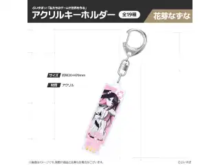 【受注販売】ぶいすぽっ！「私たちは、ゲームで世界を作る」アクリルキーホルダー 花芽なずなの公式画像