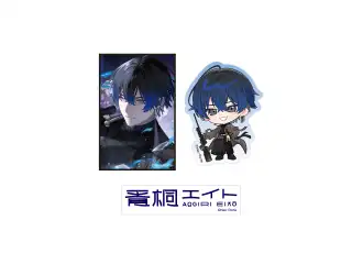 【青桐エイト】 3周年記念グッズ＆ボイス ステッカーセットの公式画像