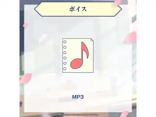 ミリプロ 新生活コレクション 2026 シチュエーションボイス あくび・でもんすぺーどの公式画像