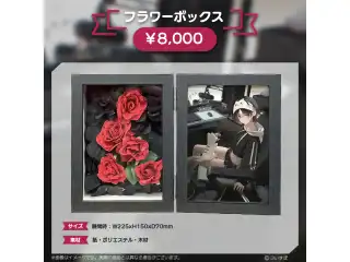 如月れん　誕生日記念2024 フラワーボックス