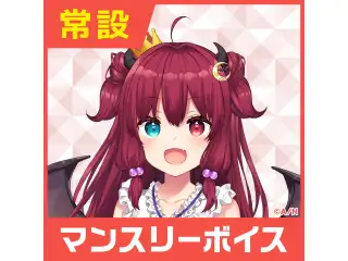 【夢月ロア】にじさんじマンスリーボイス【2020年4月～2021年3月期間】 夢月ロア 8月マンスリーボイス2020の公式画像