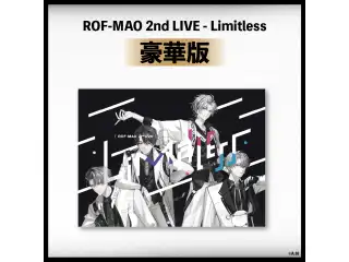 ROF-MAO 2nd LIVE - Limitless 豪華版 [Blu-ray]