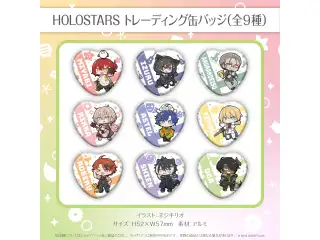 HOLOSTARS & UPROAR!! イチ推しトーク！in harevutai HOLOSTARS トレーディング缶バッジ（全9種）