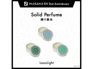 【NIJISANJI EN 2nd Anniversary】練り香水（LazuLight） フィナーナ 竜宮
