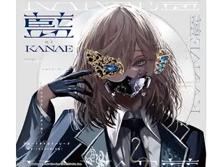 叶 1st full album 「藍」初回限定盤の公式画像