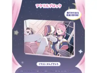姫森ルーナ 新衣装記念2026 アクリルブロックの公式画像