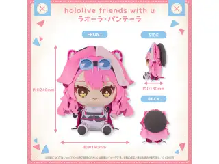 hololive friends with u ラオーラ・パンテーラ