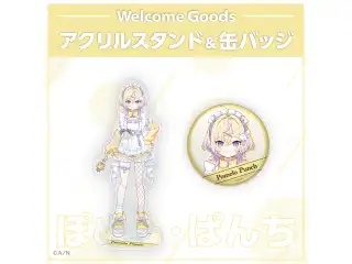 【Welcome Goods】ぽめろ・ぱんち アクリルスタンド