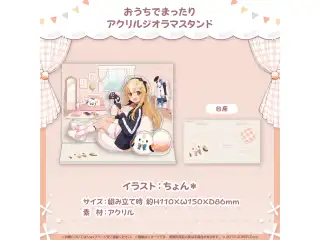 不知火フレア 誕生日記念2024 おうちでまったりアクリルジオラマスタンドの公式画像