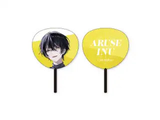 【Contre-Jour】ミニうちわ〈事前販売〉 或世イヌの公式画像