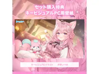 博衣こより「癒しの実験室へようこそ」ASMRボイス 「博衣こより『癒しの実験室へようこそ』ASMRボイス」フルセットの公式画像