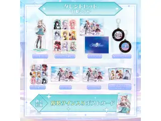 ミリプロ 3周年記念グッズ タレントセット 甘狼このみの公式画像