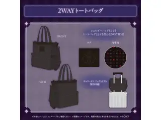ホロライブEnglish -Promise- 2周年記念 2WAYトートバッグの公式画像