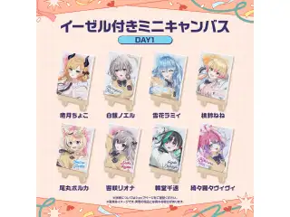 【先行発送】ホロライブわちゃわちゃ学園祭 イーゼル付きミニキャンバス 先行通販 DAY1 響咲リオナ
